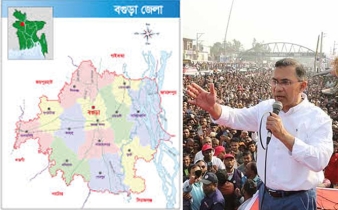 সোমবার বগুড়া সিটি কর্পোরেশন উদ্বোধন করবেন প্রধানমন্ত্রী 